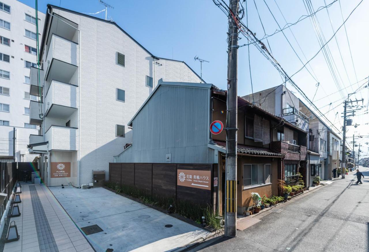 花筑·京都青枫民宿 外观 照片